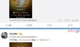 最新爆料出炉视频